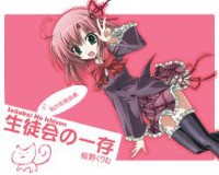 /album/%e3%83%a9%e3%82%a4%e3%83%88%e3%83%8e%e3%83%99%e3%83%ab/nnn-jpg1/